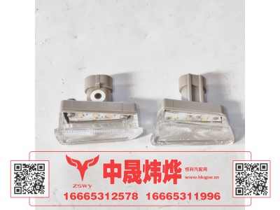 YG9525720052,豪沃MAXLED右前车门灯,济南中晟炜烨国际贸易有限公司