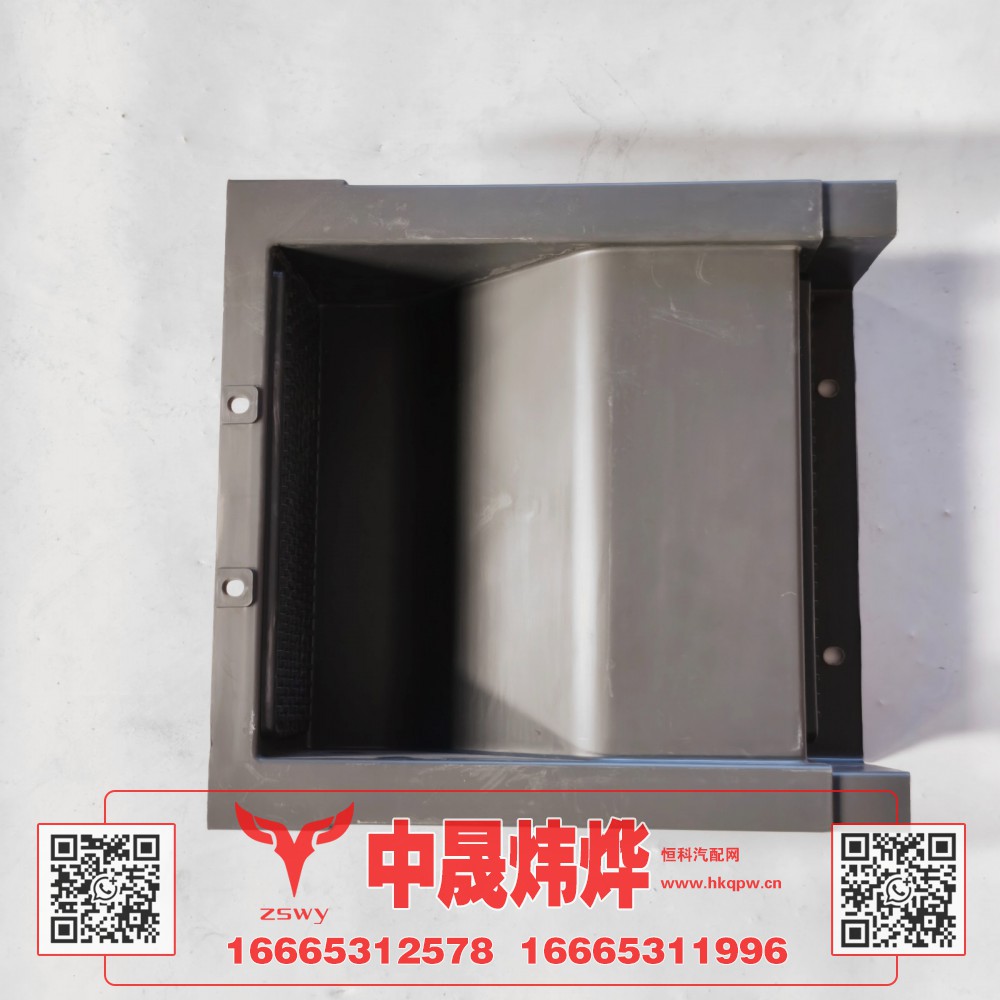 YG9525763131,豪沃MAX双层电瓶箱下盖,济南中晟炜烨国际贸易有限公司