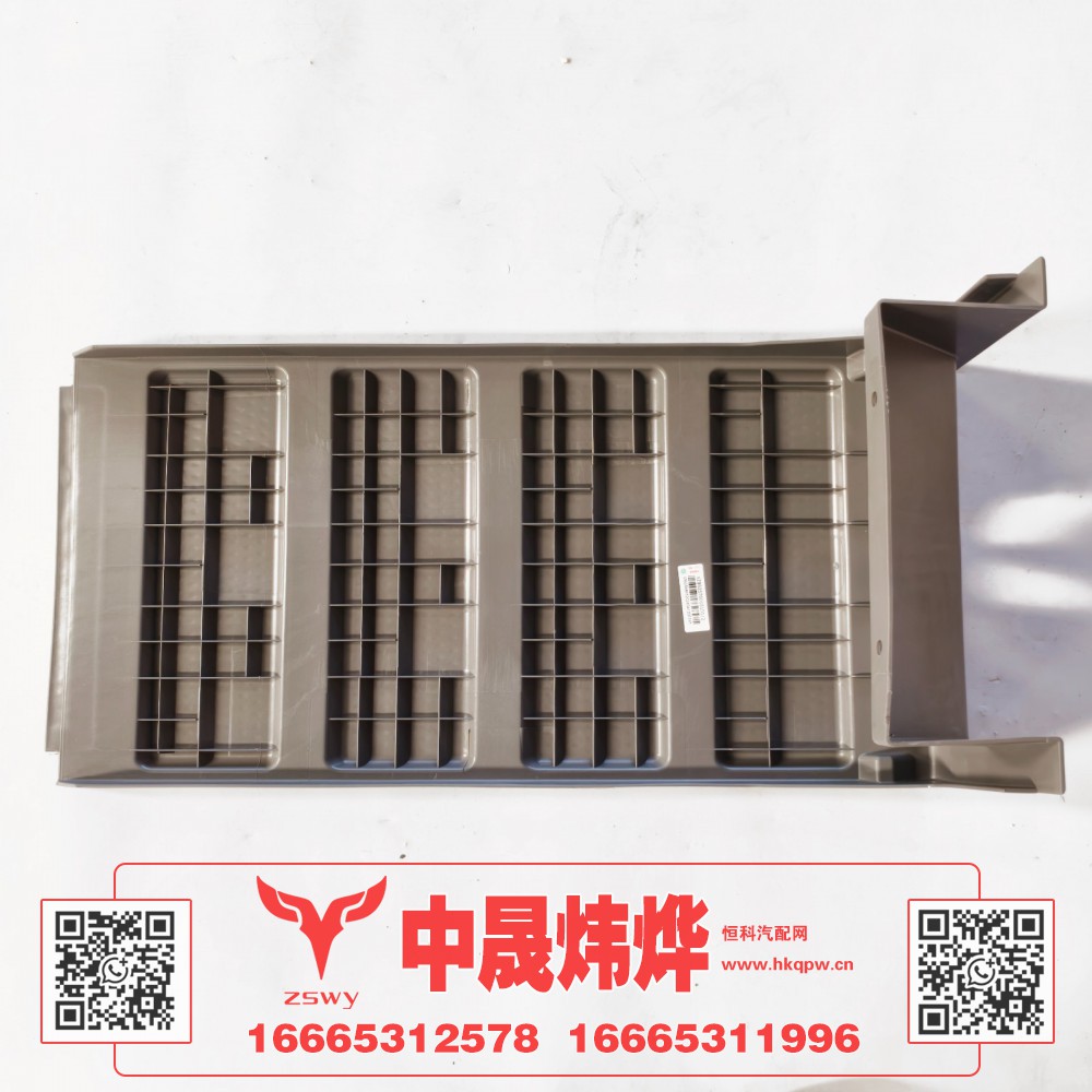 YG9525763132,豪沃MAX双层电瓶箱上盖,济南中晟炜烨国际贸易有限公司