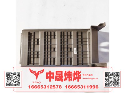 YG9525763132,豪沃MAX双层电瓶箱上盖,济南中晟炜烨国际贸易有限公司