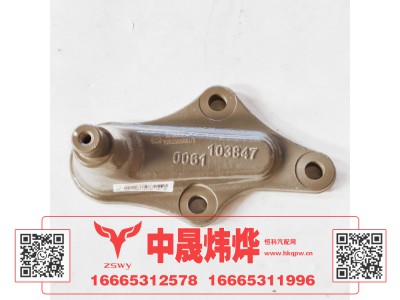 YG9525820061,豪沃翻转油缸下支座,济南中晟炜烨国际贸易有限公司