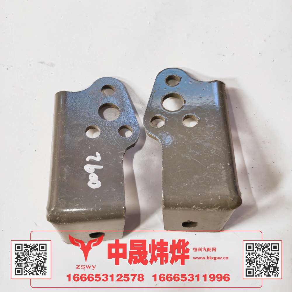 YG952593009192豪沃MAX保险杠下连接支架 12×7×7 0.4kg图1
