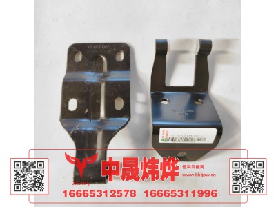 YG1671110020,豪沃MAX前脸合页,济南中晟炜烨国际贸易有限公司