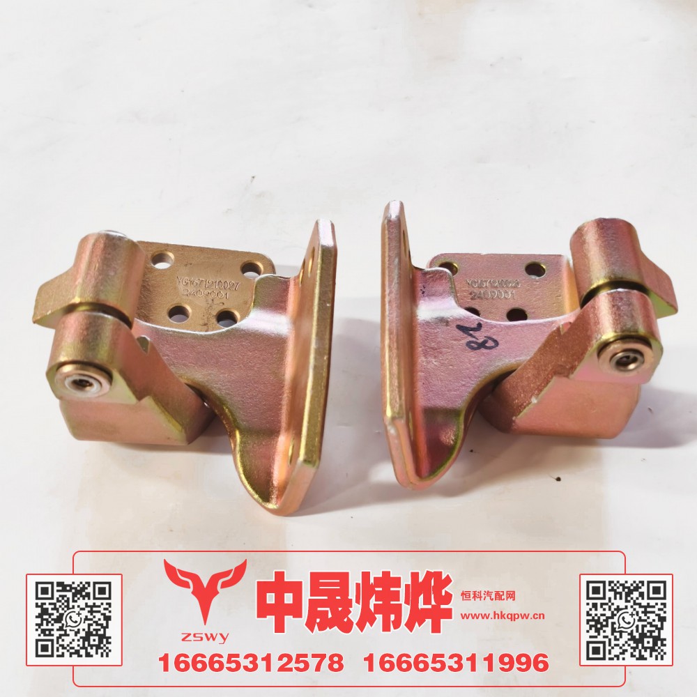 YG1671210027豪沃MAX车门合页下 11×13×10 1.8kg