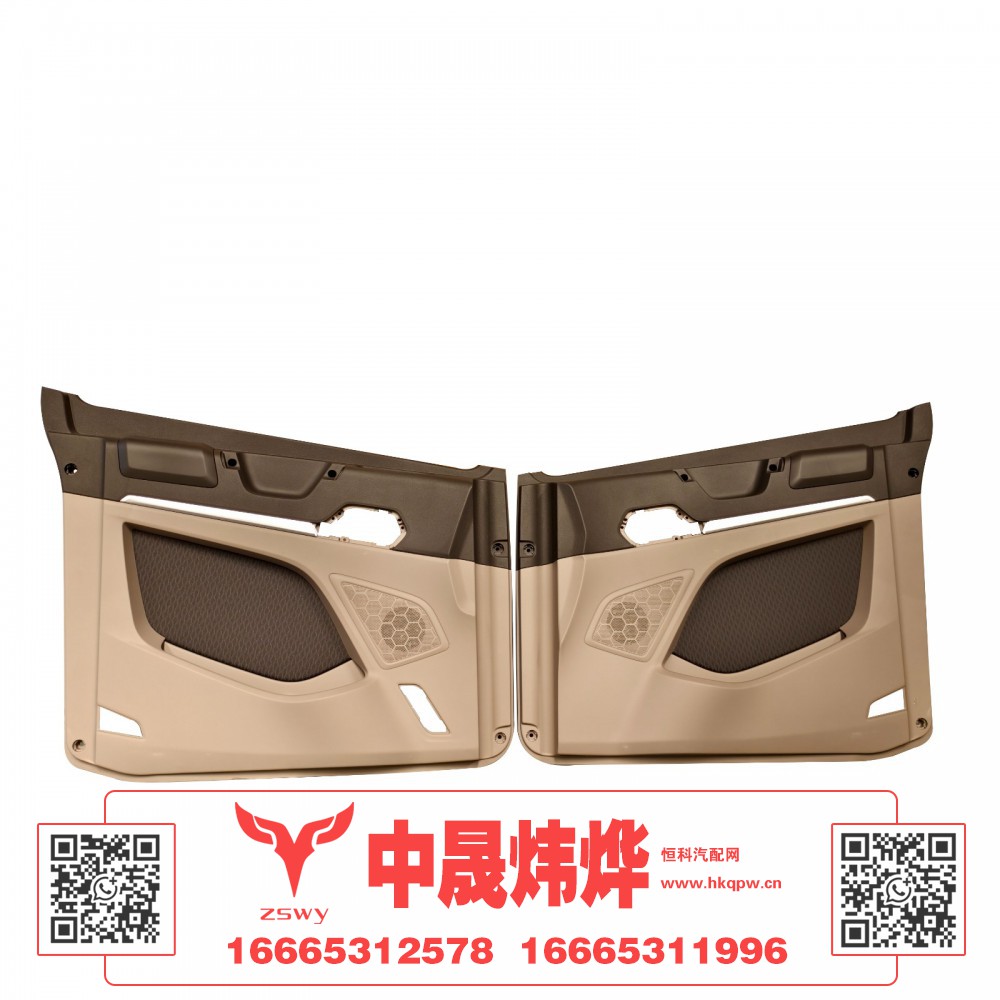 YG1671330030豪沃MAX车门内饰板 100×75×8 3.1kg图2