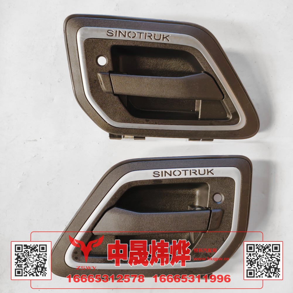 YG1671340012豪沃MAX车门外把手 32×19×5 0.7kg图2