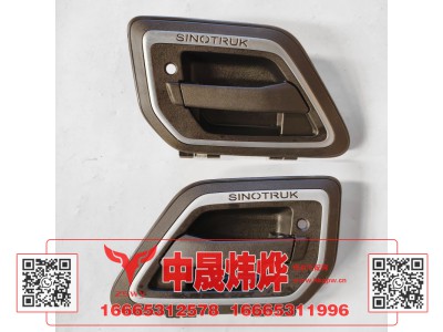 YG1671340022,豪沃MAX车门外把手,济南中晟炜烨国际贸易有限公司