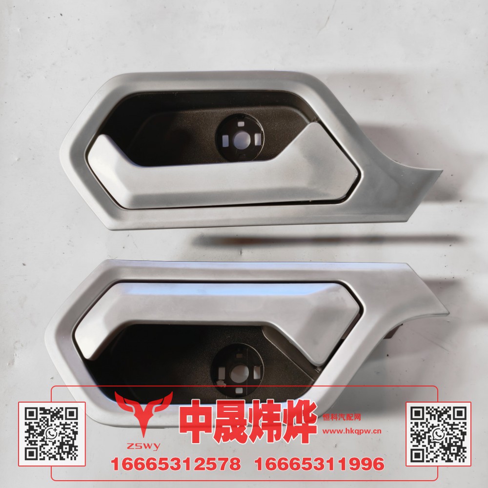 YG1671340025豪沃MAX车门内开手柄 20×8×6.5 0.2kg图2