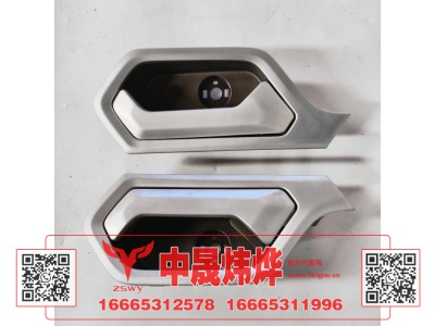 YG1671340015,豪沃MAX车门内开手柄,济南中晟炜烨国际贸易有限公司