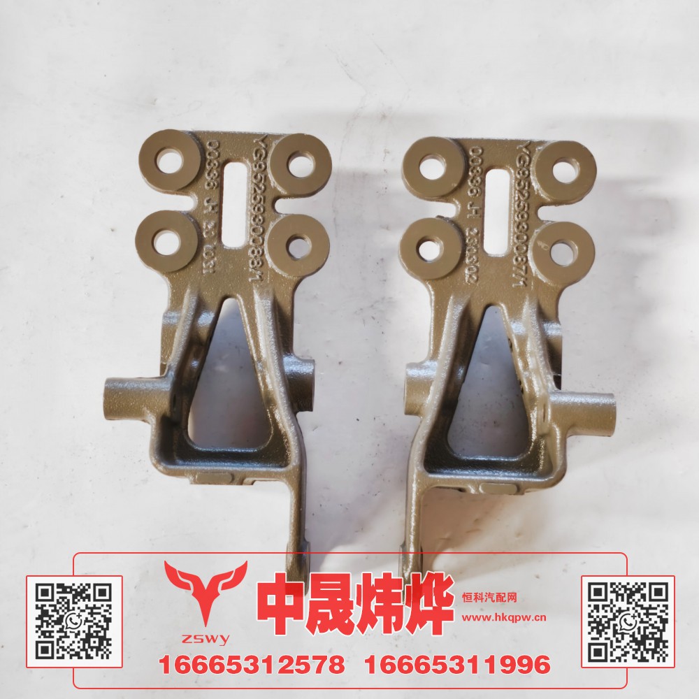 YG9525930087豪沃MAX防护杠支座 29×12×12 3kg图1