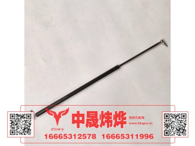 YZ1671110730,豪沃N7气弹簧总成,济南中晟炜烨国际贸易有限公司