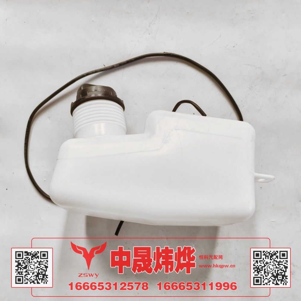 YZ167174100007豪沃MAX清洗器总成 35×22×20 1.1kg图1