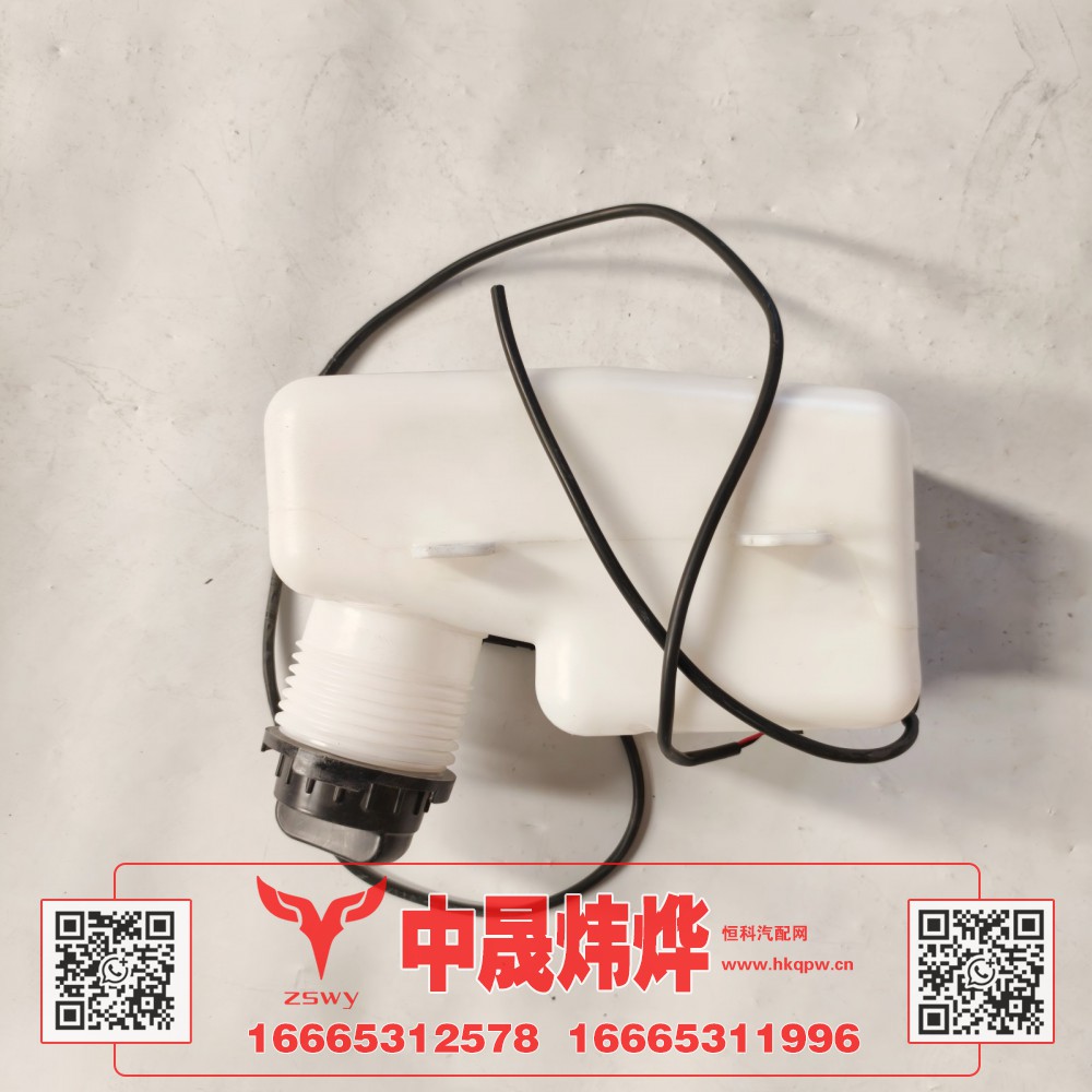 YZ167174100007豪沃MAX清洗器总成 35×22×20 1.1kg图2