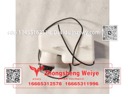 YZ167174100007,豪沃MAX清洗器总成,济南中晟炜烨国际贸易有限公司