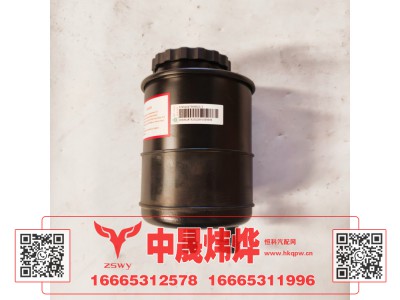 YZ952547000021,豪沃MAX动力转向油罐,济南中晟炜烨国际贸易有限公司