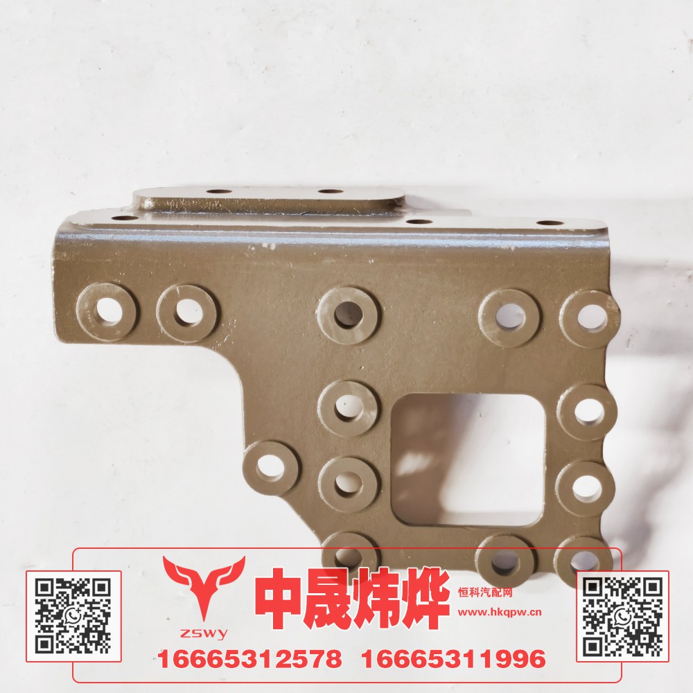 YZ952552000141,豪沃MAX加强支架,济南中晟炜烨国际贸易有限公司