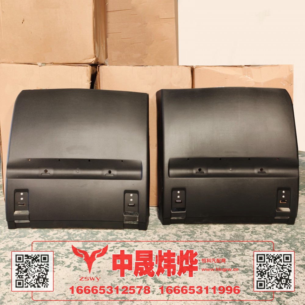YZ952595000038豪沃MAX前轮罩 68×68×16 1.8kg