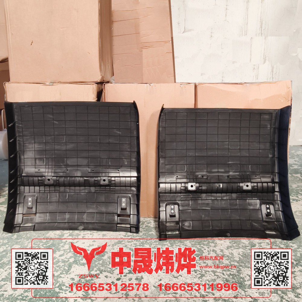 YZ952595000037,豪沃MAX前轮罩,济南中晟炜烨国际贸易有限公司