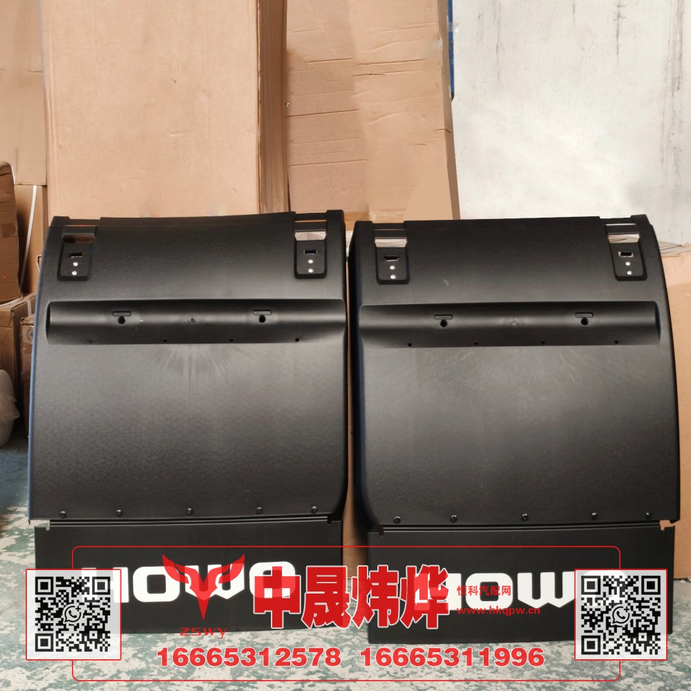 YZ952595000042,豪沃MAX后轮罩,济南中晟炜烨国际贸易有限公司