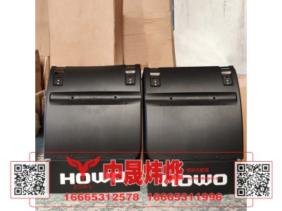 YZ952595000042,豪沃MAX后轮罩,济南中晟炜烨国际贸易有限公司