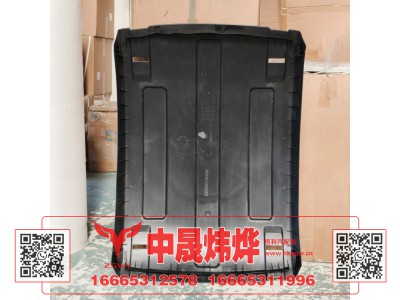 YZ952595000043,豪沃MAX上侧轮罩,济南中晟炜烨国际贸易有限公司
