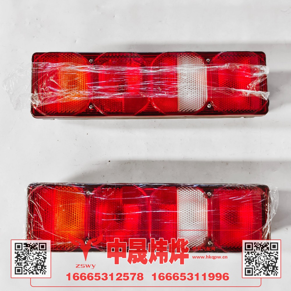 YZ9525815100002,豪沃MAX后尾灯右,济南中晟炜烨国际贸易有限公司