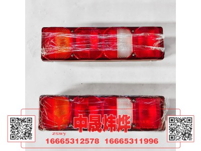YZ9525815100002,豪沃MAX后尾灯右,济南中晟炜烨国际贸易有限公司