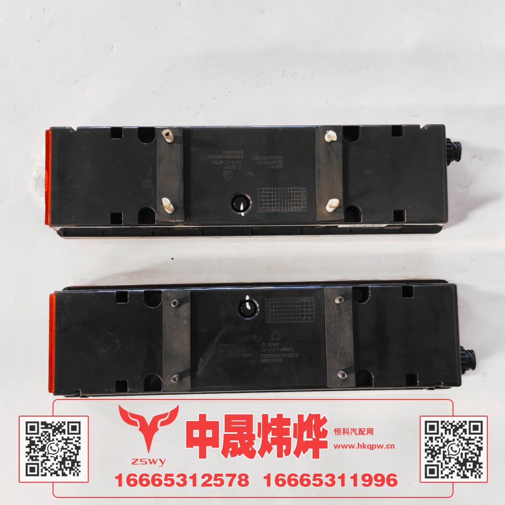 YZ9525815100002,豪沃MAX后尾灯右,济南中晟炜烨国际贸易有限公司
