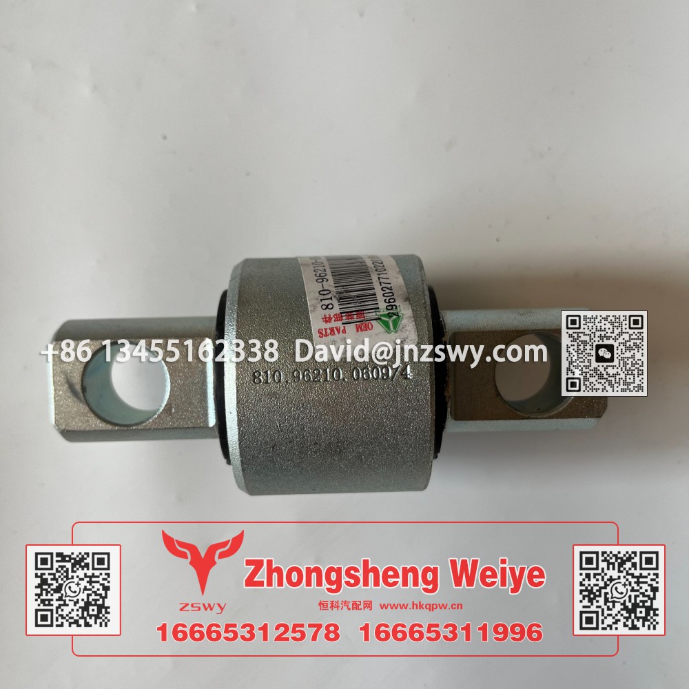 810-96210-0609,豪沃E7-N7驾驶室前悬衬套,济南中晟炜烨国际贸易有限公司