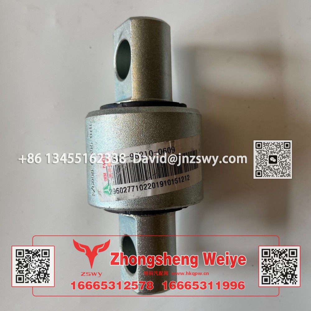 810-96210-0609,豪沃E7-N7驾驶室前悬衬套,济南中晟炜烨国际贸易有限公司