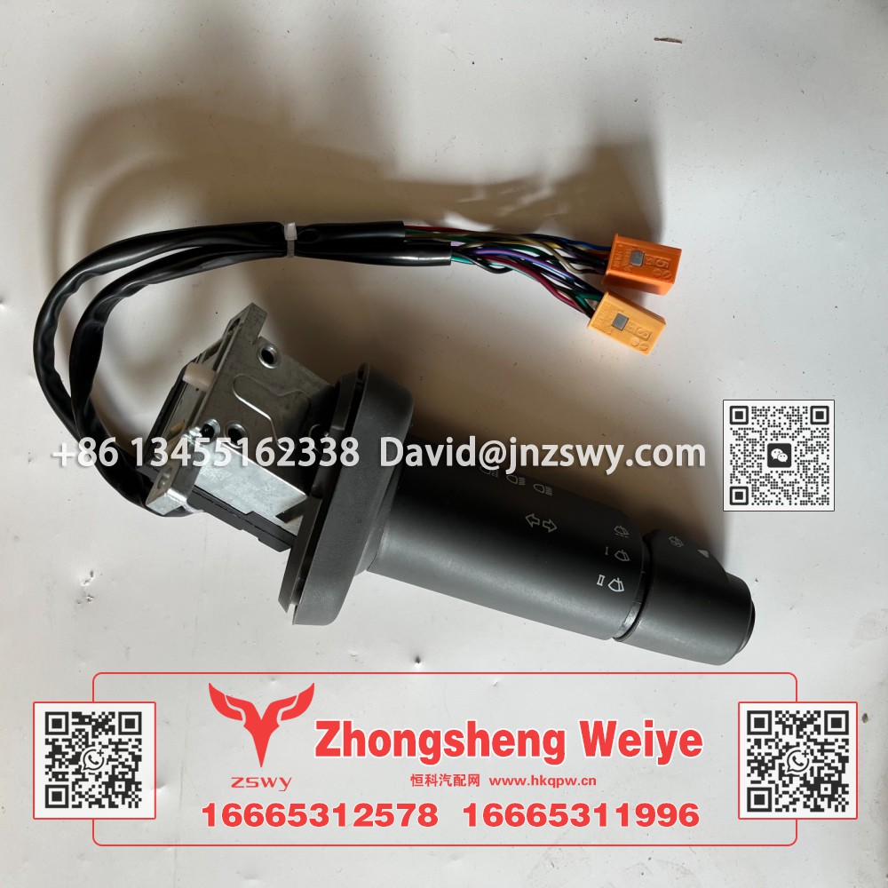 811W25509-0145,豪沃E7-N7组合开关左,济南中晟炜烨国际贸易有限公司