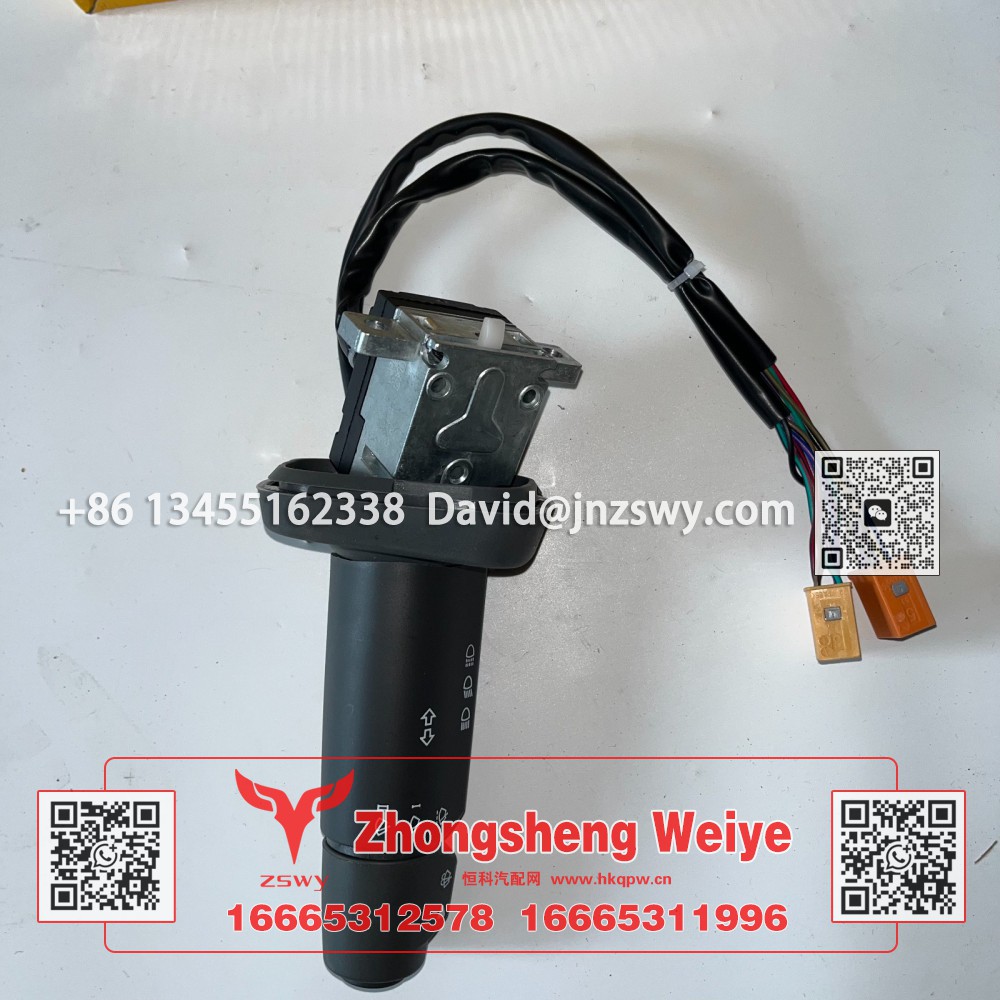 811W25509-0145,豪沃E7-N7组合开关左,济南中晟炜烨国际贸易有限公司