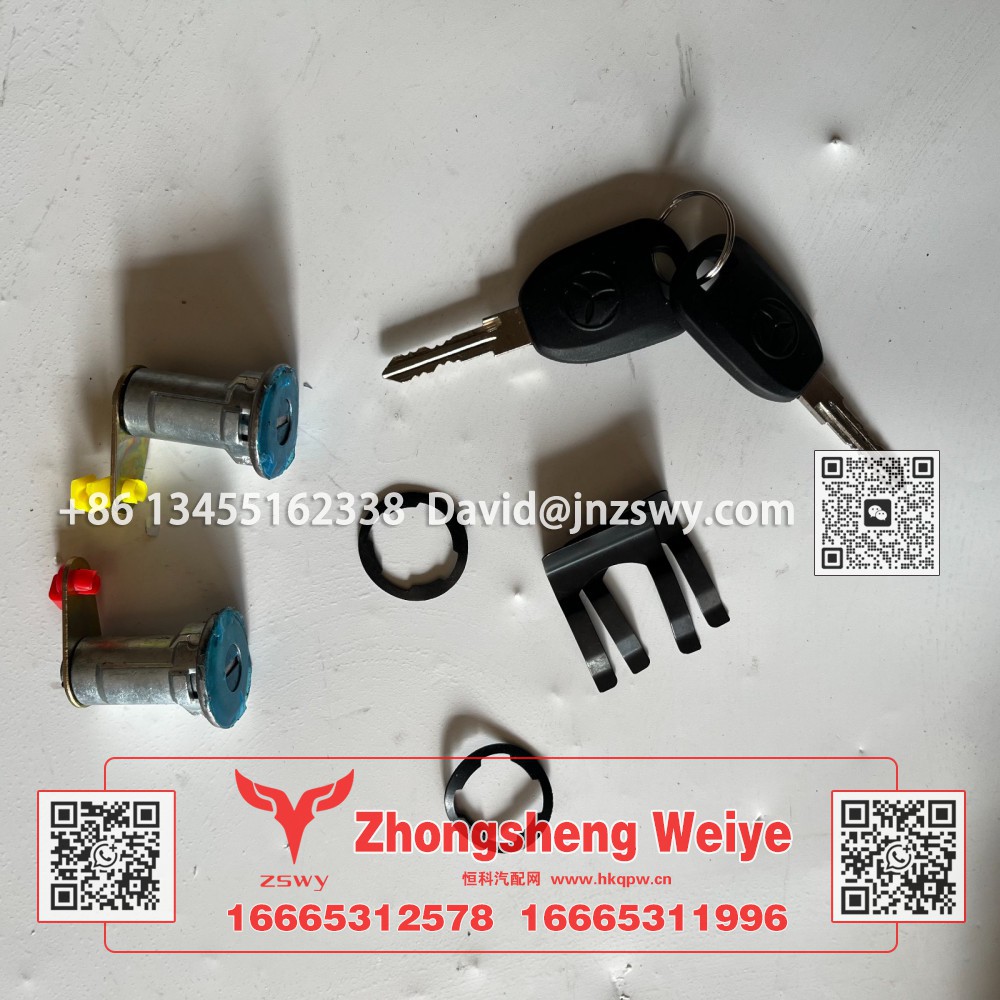 AZ9525580194中国重汽豪沃卡车零部件E7-N7车门锁芯 5×4×2.5 0.1kg