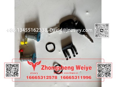 AZ9525580195,豪沃E7-N7车门锁芯,济南中晟炜烨国际贸易有限公司