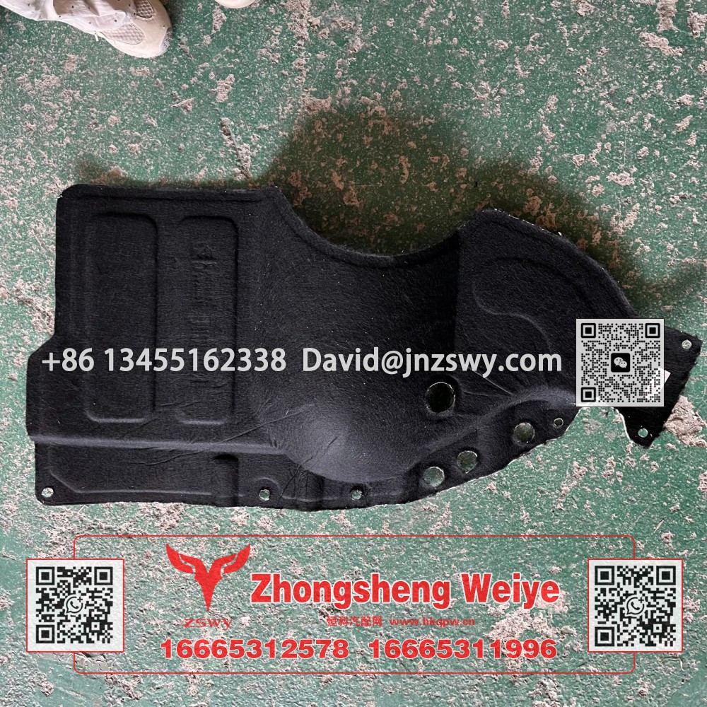 W1671690009,豪沃E7-N7隔热层左,济南中晟炜烨国际贸易有限公司