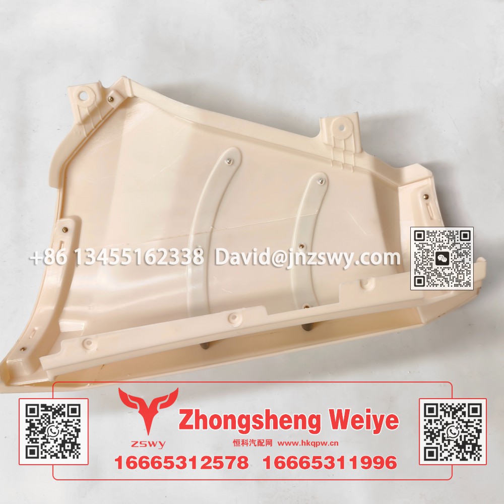 WG167110139,豪沃E7导风罩左,济南中晟炜烨国际贸易有限公司