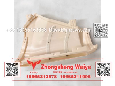 WG167110139,豪沃E7导风罩左,济南中晟炜烨国际贸易有限公司