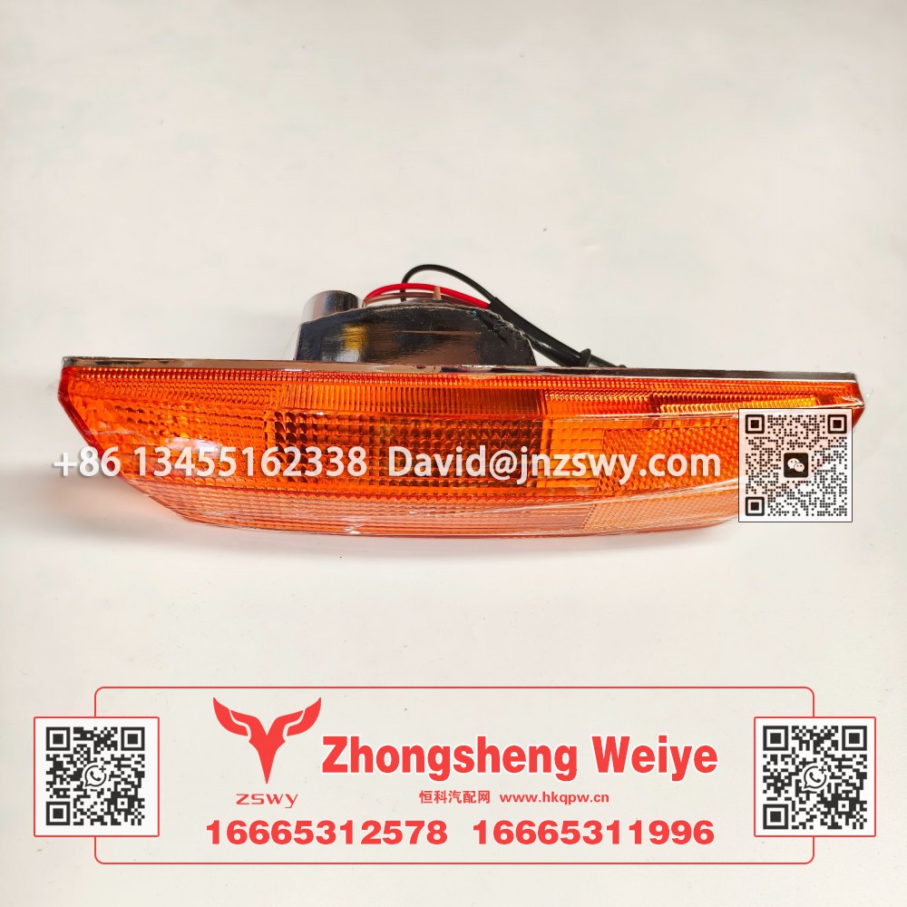 WG925720024,豪沃E7-N7叶子板灯右,济南中晟炜烨国际贸易有限公司