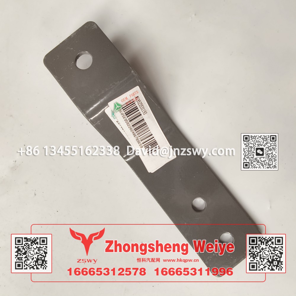 WG952531193,豪沃E7-N7水箱支架,济南中晟炜烨国际贸易有限公司