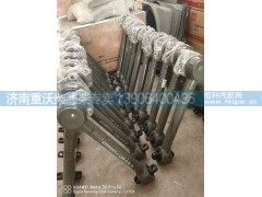 AZ9725529272,V型推力杆总成,济南重沃柴工贸有限公司潍柴专卖