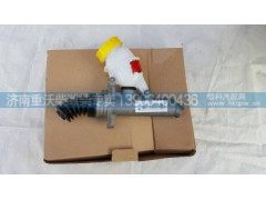 WG9719230023,离合器总泵,济南重沃柴工贸有限公司潍柴专卖
