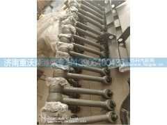 AZ9725529272,V型推力杆总成,济南重沃柴工贸有限公司潍柴专卖