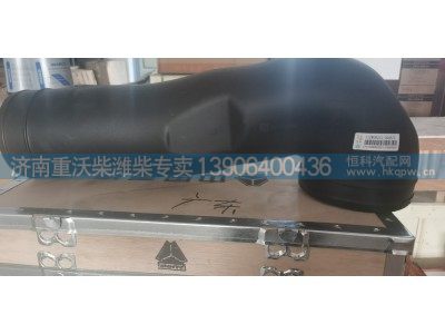 712W08201-0046,空滤出气管,济南重沃柴工贸有限公司潍柴专卖