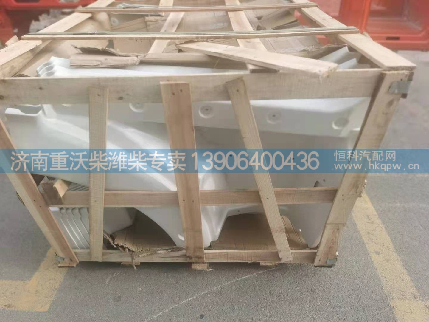 812W61110-0053,前脸面罩,济南重沃柴工贸有限公司潍柴专卖