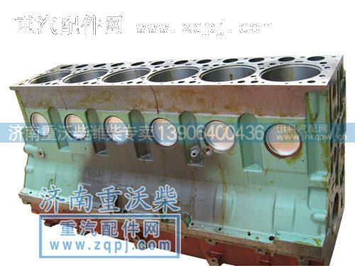 潍柴欧II新式气缸体 612600010816