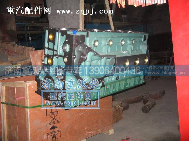 重汽加宽缸体 61500010383