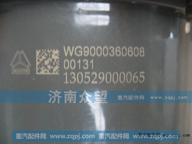 WG9000360608,膜片式弹簧制动气管,济南众望汽车配件有限公司