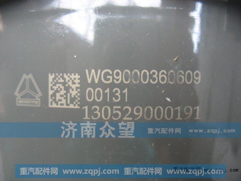 WG9000360609,膜片式弹簧制动气管,济南众望汽车配件有限公司