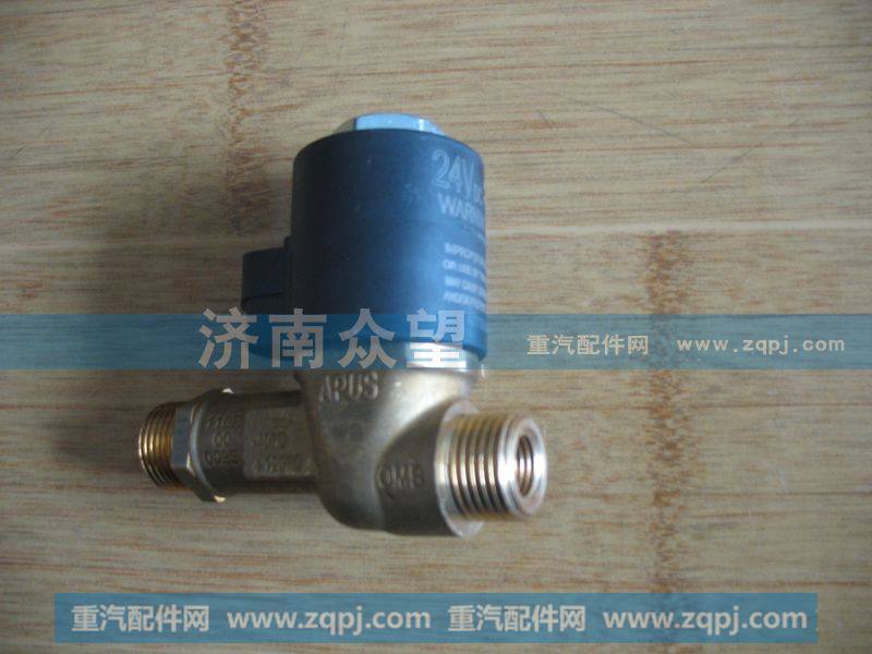 高压电磁阀  WG9116550114