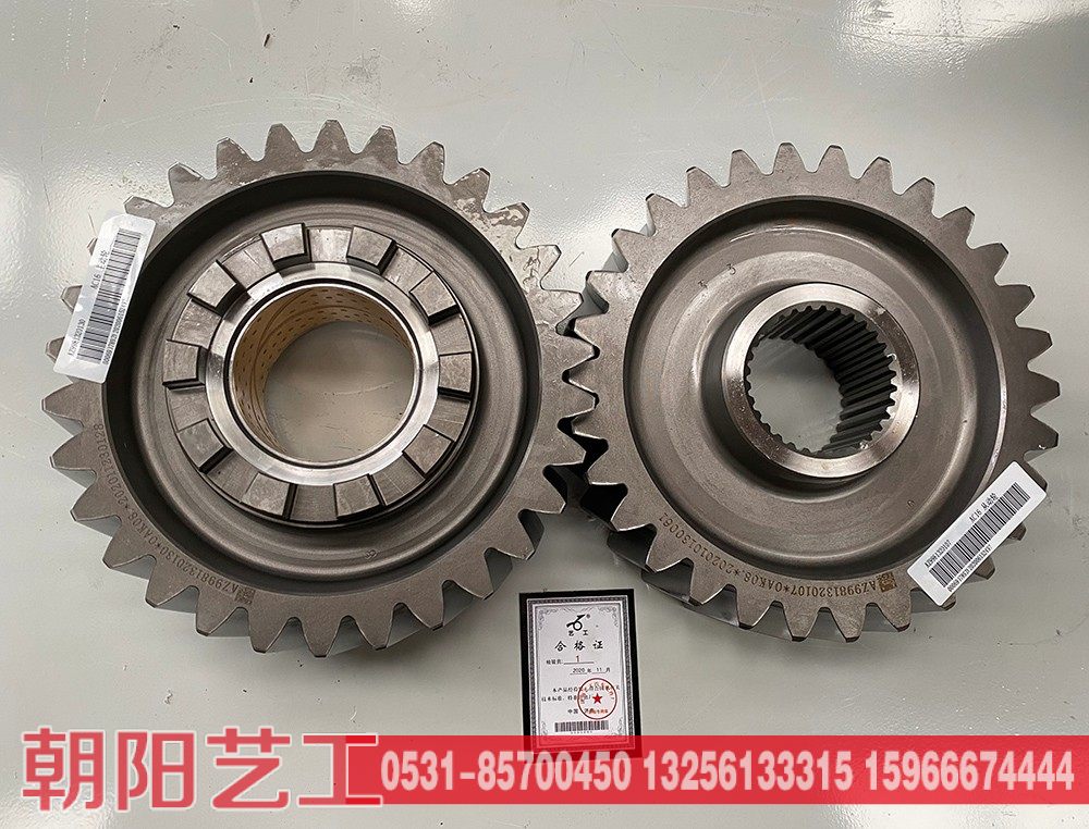 AZ9981320107,AC16从动轮,济南朝阳艺工重汽配件厂